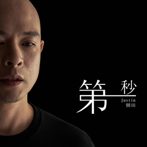 论文高端小蛇导航
